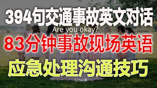 交通事故英文对话：从零开始学应急英语。事故处理英语对话：轻松掌握关键句型。交通事故现场必备听力练习：学会与对方及警察沟通。实用口语英文：交通事故现场的沟通技巧。中文加英文听力训练：车祸处理英语