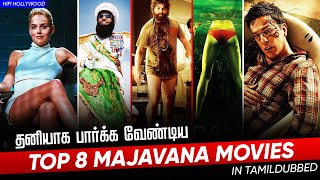 Top 8 Majavana Movies In Tamildubbed | Morattu Singles Movies | Hifi Hollywood #morattusinglemovies