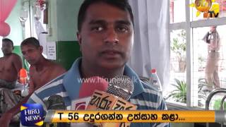 A police weapon misfire in Ampara leaves mother and her son in hospital