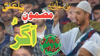 mazmoon e aagur | zakir shakir ali sofi | marsiya @KarbalaMediaCell