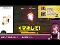 【リングフィットアドベンチャー】正月太りをぶっ飛ばせ！最大同接人数分の運動する 27【vtuber】