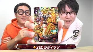 【SDBH公式】SDBH１弾ＳＥＣ\u0026付録カード大紹介！！