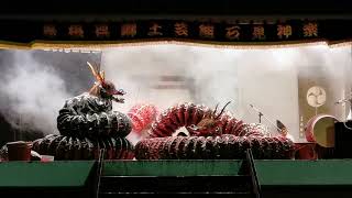 2022/09/23/2部/伊勢原大神宮例大祭/大蛇/石見神楽東京社中