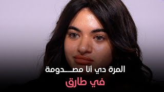 هي وصبايا- \