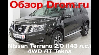 Nissan Terrano 2017 2.0 (143 л.с.) 4WD AT Tekna - видеообзор