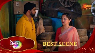 Premas Rang Yave - Best Scene  | 27 Jan 2025 |  Full Ep FREE on SUN NXT | Sun Marathi