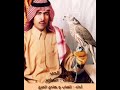 السامر شاعر ال سعود قصيده بعنوان اجمل الحب غناء العذب وهادي المري