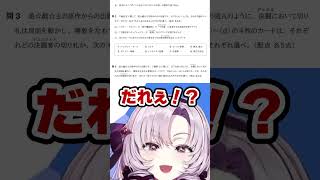 【遊戯王】ネタバレしてくるお嬢様【壱百満天原サロメ/切り抜き】