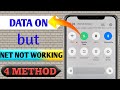 mobile data on but internet not working | how to fix mobile data not working (android) | net speed