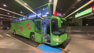 南港轉運站 統聯客運 1663北花線 搭車月台