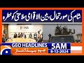 Situation in Syria is a threat to international security.  | Geo News 5 AM Headlines | 7th Dec 2024