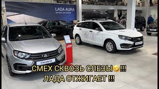 БЕСПОЩАДНАЯ ЛАДА!!!ЯНВАРЬ 2025!ЖЕСТЬ 🤯