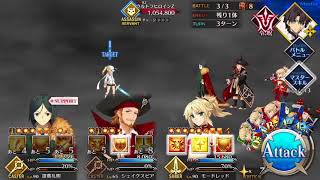 【FGO】セイバーウォーズ 機材集め超時空級3ターン抜け