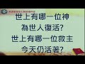 2020.11.22 七賢路禮拜堂主日直播─事奉者的生命