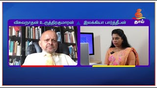 An Interview with Visuvanathan Rudrakumaran | Thaai TV