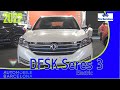 2022 DFSK Seres 3 All Electric  Interior And Exterior  Walkaround  Automobile Barcelona 2021