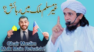 Ghair Muslim Mulk Main Rehaish | Ask Mufti Tariq Masood