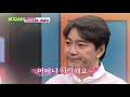 삼둥이 아빠 송일국이 아닌 아들 송일국의 눈물... l 비스정류장 l 비디오스타 l mbcevery1 l ep.206