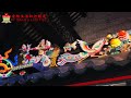 广州著名旅游景点 陈家祠【famous tourist attraction in guangzhou chen family ancestral hall】