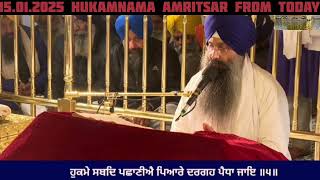 15 January 2025 Hukamnama Sri Darbar Sahib Today | Hukamnama Sachkhand Sri Harminder Sahib Today