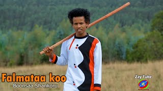 Boonsaa Shankoru -  Falmataa koo - New Oromo music - 2022 - official video