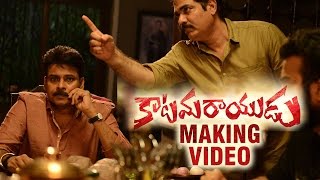 కాటమరాయుడు సినిమా మేకింగ్ వీడియో | పవన్ కళ్యాణ్ | శృతి హాసన్ | #katamarayudu