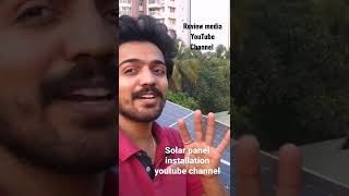 ഒരു സാധാരണക്കാരനെ എങ്ങനെ SOLAR INSTALL ചെയ്യാൻ പഠിക്കാം|solar installation|offgrid system