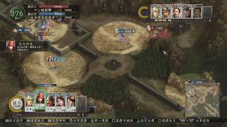 三國志12対戦版【丞相諸葛武侯】@ Ya An提督    三國志12連線對戰 Three Kingdoms Gameplay