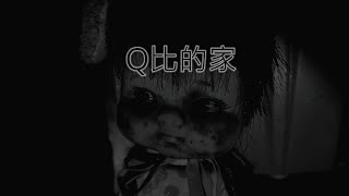 靈異前線GhostHunter第十一季第五集:超恐Q比的家(Japan GhostHunting)cc字幕 日本語 English subtitles