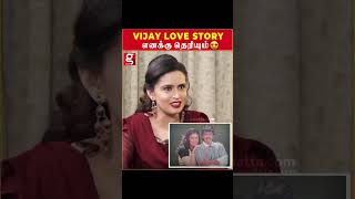 Wife-அ அவ்ளோ Love பண்றனு Vijay சொல்லிட்டே இருப்பாரு...Actress Kausalya opens up | Nerukku Ner