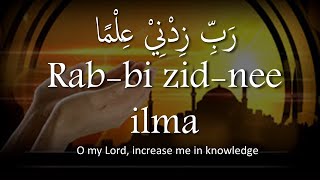 Dua for increase in knowledge