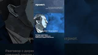 Как учителей принуждают развозить повестки на войну