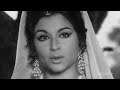 yehi woh jagah hai yeh raat phir na aayegi songs sharmila tagore biswajeet filmigaane