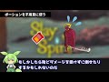 【slaythespire】もしかしてやってませんか？ng行動５選【ずんだもん】