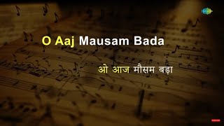Aaj Mausam Bada Beimaan Hai | Karaoke Song with Lyrics | Loafer | Mohammed Rafi | Dharmendra |Mumtaz