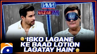 Isko Lagane Ke Baad Lotion Lagatay Hain - Nazar Band - Shahood Alvi - Tabish Hashmi - Hasna Mana Hai