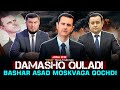 🔴JONLI EFIR: Damashq quladi. Bashar Asad Moskvaga qochdi #fikratuz