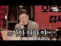 👍오늘밤 11시👍전원책♥박지원♥김제동 케미 예고 본방사수