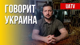 🔴 FREEДОМ – UATV Channel. Говорит Украина. 170-й день. Прямой эфир