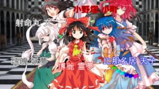 【ゆっくり劇場】東方秘封伝　OP3