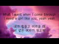 Maroon 5 (Feat. Cardi B) - Girls like you (한국어 가사/해석/자막)