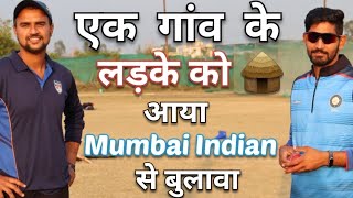 🏆 Inspirational Story Uttarakhand Ranji Trophy Player | Cricket With Vishal Motivational Video