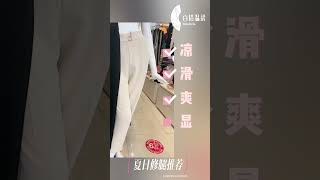 🌟 夏季必备：凉爽麻纱裤，修长显瘦！- 北美最大连锁美体内衣品牌