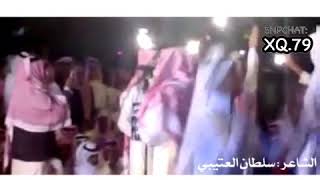 رد شاعر قحطان : فلاح القرقاح على شاعر : سلطان العتيبي | من بني عمه قحاطين في خير و نعيم عزالله يعزگم