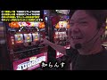 【闇企画】勝手に購入して来ちゃったセット打法に挑戦！その威力とは！？