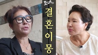 내 삶 VS 결혼 ‘김청 모녀’의 동상이몽 (스타다큐) @좋은아침 5337회 20180614