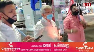 ഹത്രാസ് സംഭവം; പാണ്ടിക്കാട് CPI ലോക്കൽ കമ്മിറ്റി പ്രതിഷേധ ജ്വാല സംഘടിപ്പിച്ചു