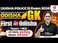 First in Odisha I Odisha Static Gk for Police Constable & Jr. Clerk I Odisha Static GK by Sai Ma'am