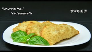 意大利的美食，地中海的风味  /  Sapore del sud Italia  /  Flavor of southern Italy