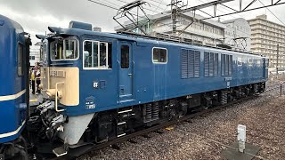 EL両毛入線　EF64 1001 +12系客車+ EF65 501